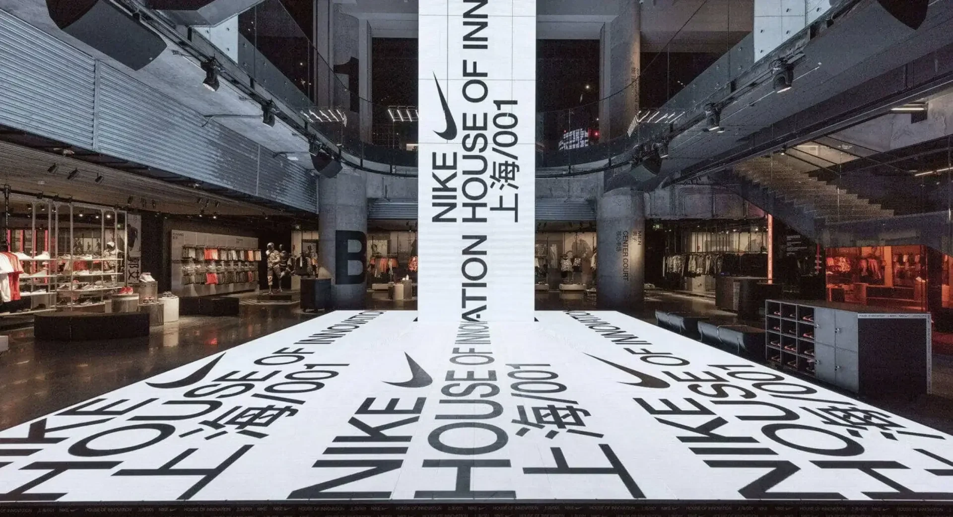 Boutique_Nike-scaled