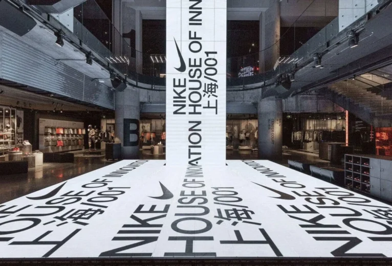 Boutique_Nike-scaled